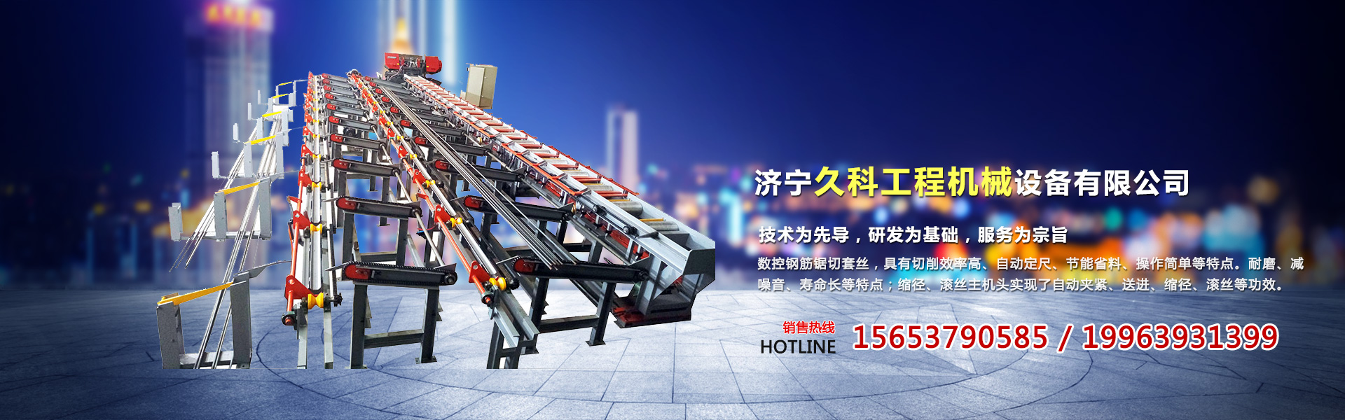 濰坊科源消防器材有限公司